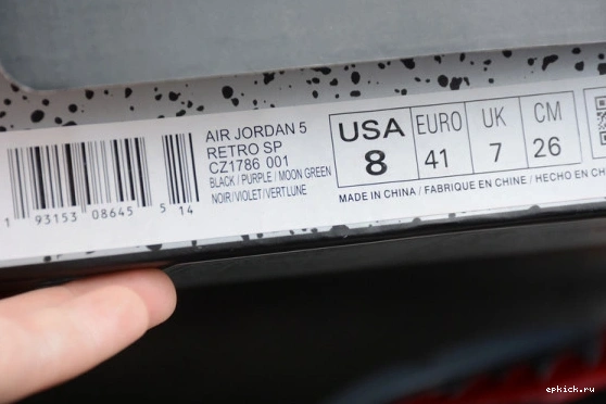 Rep EP CZ1786-001 5 Jordan CZ1786-001 Retro 3 Top Air 0117